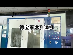 Prueba impermeable ES3216